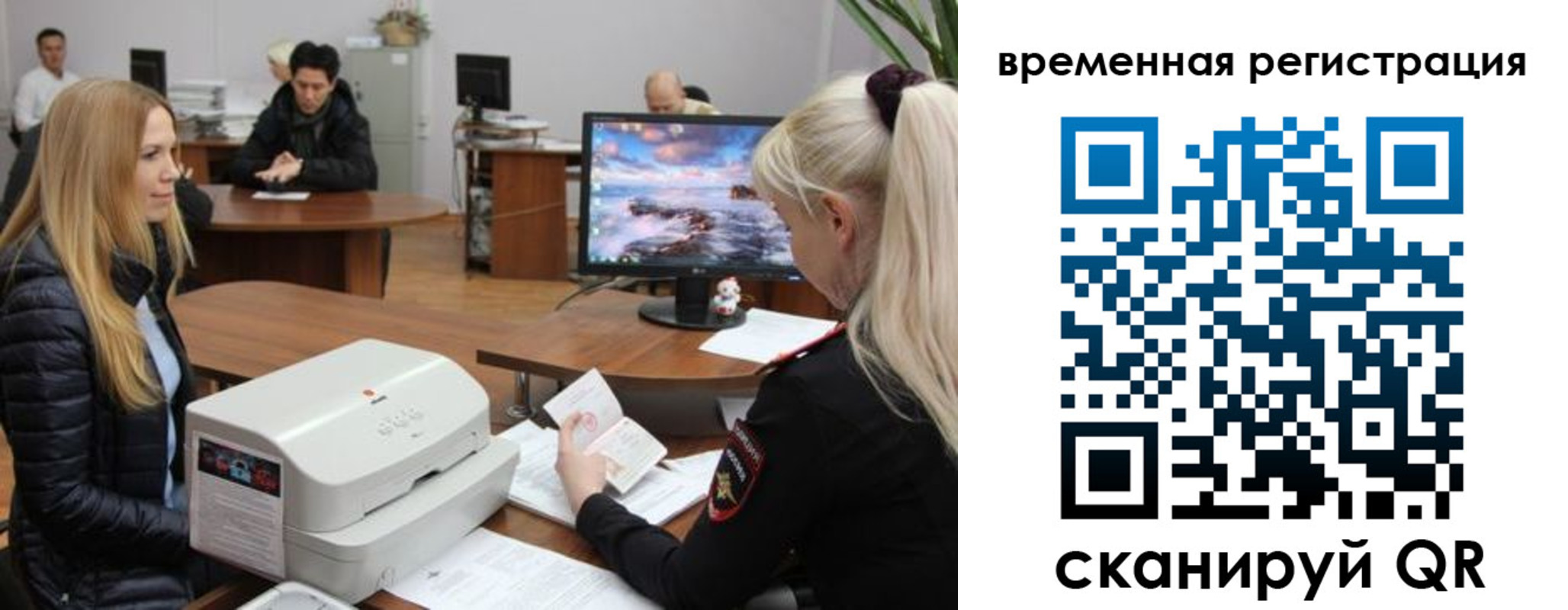 временная регистрация адрес в Суворове